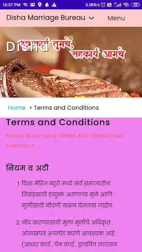 Play Disha Marriage Bureau  and enjoy Disha Marriage Bureau with UptoPlay