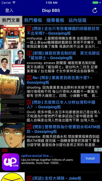 Play Disp BBS  and enjoy Disp BBS with UptoPlay
