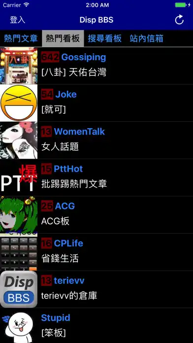 Play Disp BBS as an online game Disp BBS with UptoPlay