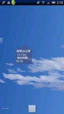 Play Distance from Mount Asama