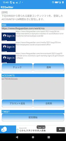 Play Distribute RSS for Twitter  and enjoy Distribute RSS for Twitter with UptoPlay