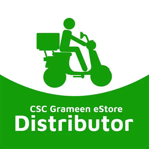 Play Distributor- CSC Grameen eStore APK