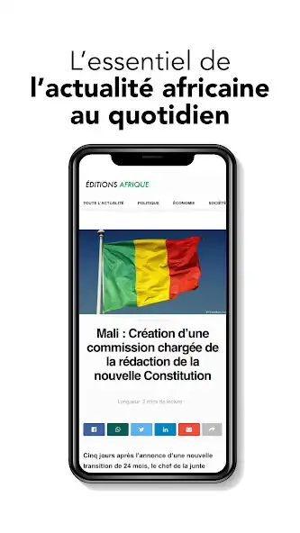 Play Éditions Afrique  and enjoy Éditions Afrique with UptoPlay
