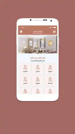 Play Diva Residence as an online game Diva Residence with UptoPlay