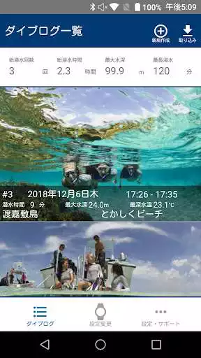 Play DIVER LOG  and enjoy DIVER LOG with UptoPlay