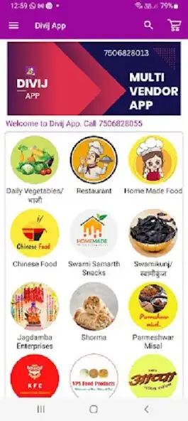 Play Divij Neral  and enjoy Divij Neral with UptoPlay