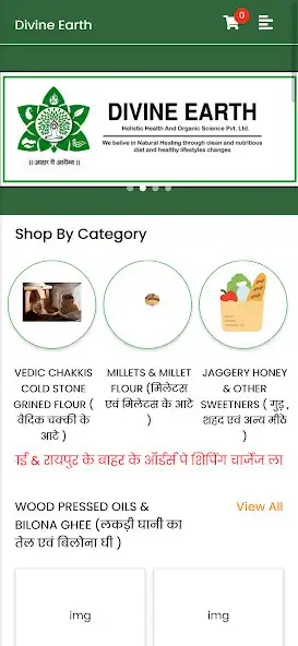 Play DivineEarth - App  and enjoy DivineEarth - App with UptoPlay