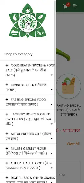 Play DivineEarth - App as an online game DivineEarth - App with UptoPlay