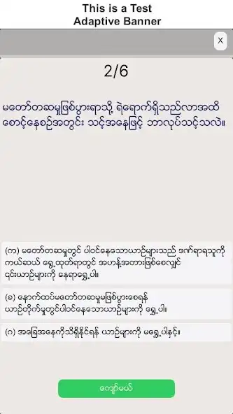 Play Diving License-sc as an online game Diving License-sc with UptoPlay