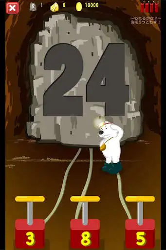 Play Division Math Learning of Gold as an online game Division Math Learning of Gold with UptoPlay
