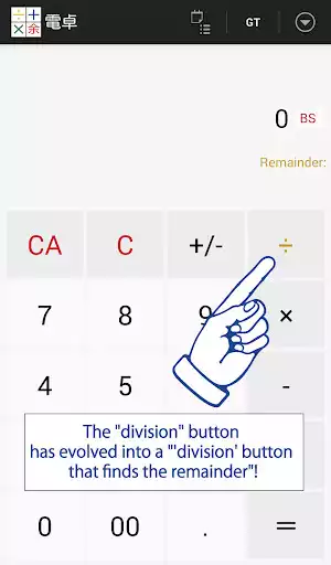 Play Division Remainder Calculator  and enjoy Division Remainder Calculator with UptoPlay