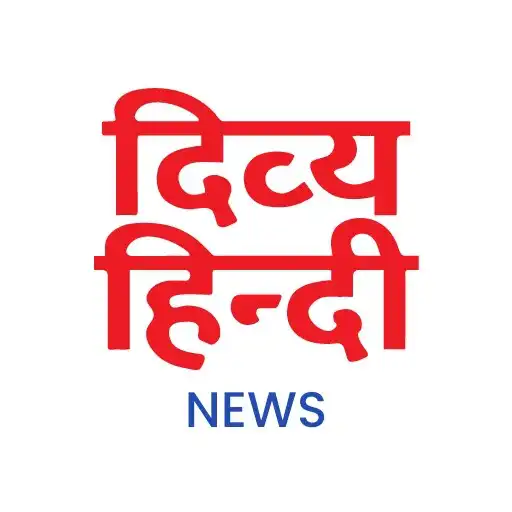 Play Divya Hindi News APK