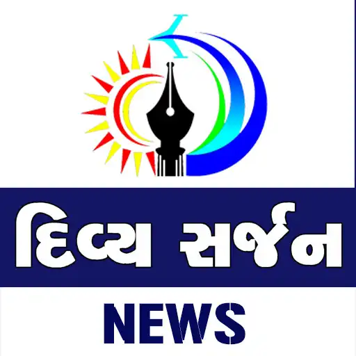 Play Divya Sarjan News APK