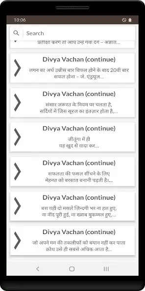 Play Divya Vachan as an online game online Divya Vachan with UptoPlay Play Divya Vachan as an online game Divya Vachan with UptoPlay