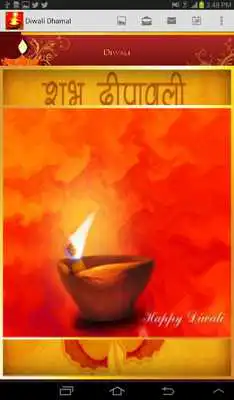 Play Diwali Dhamal