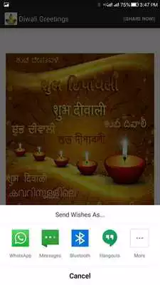Play Diwali Greetings
