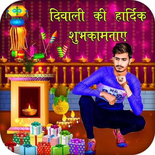 Free play online Diwali Photo Editor New APK Free play online Diwali Photo Editor New APK