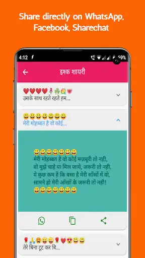 Play Diwali Shayari and Hindi Shayri Status latest 2021 as an online game Diwali Shayari and Hindi Shayri Status latest 2021 with UptoPlay