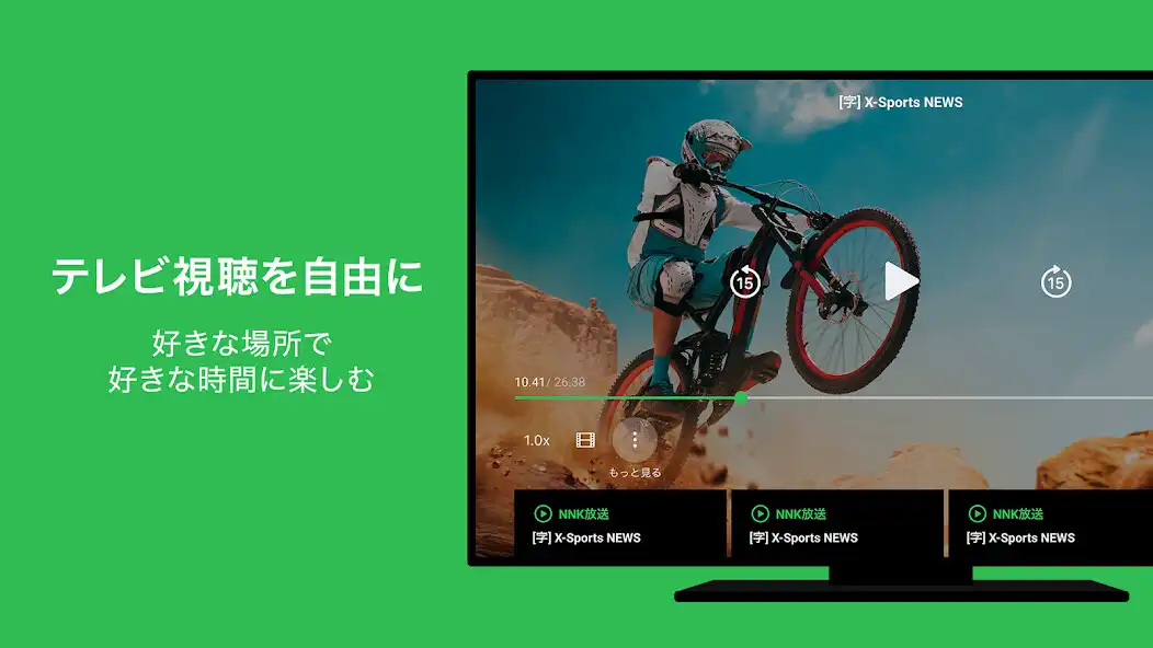 Play DiXiM Play as an online game DiXiM Play with UptoPlay