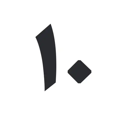 Play Dix Versets - Lecture du Coran APK