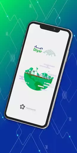 Play Diyar