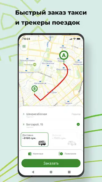 Play Diydor TAXI  and enjoy Diydor TAXI with UptoPlay