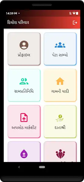 Play Diyora Parivar as an online game Diyora Parivar with UptoPlay