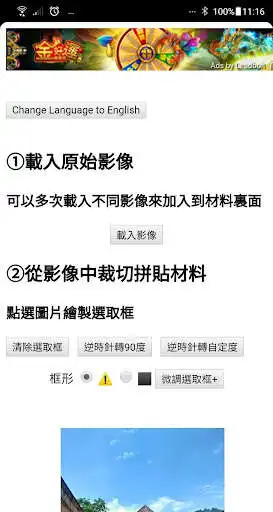 Play DIY Origami Printing - paper Zongzi/Dice  and enjoy DIY Origami Printing - paper Zongzi/Dice with UptoPlay