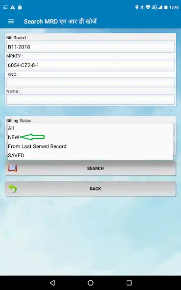 Play DJB smartBilling as an online game DJB smartBilling with UptoPlay