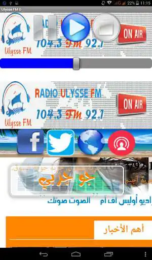 Play Djerba Land  and enjoy Djerba Land with UptoPlay