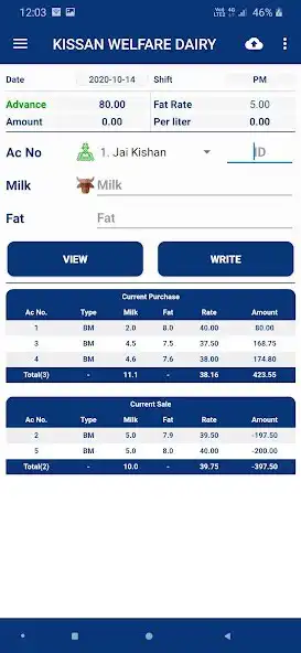 Play DJS DAIRY: Dairy Management  and enjoy DJS DAIRY: Dairy Management with UptoPlay