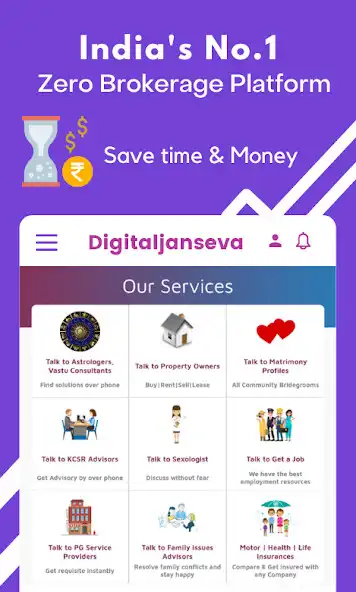 Play DJSeva  and enjoy DJSeva with UptoPlay