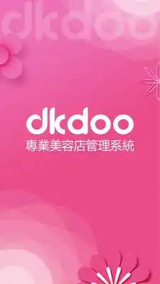 Play dkdoo