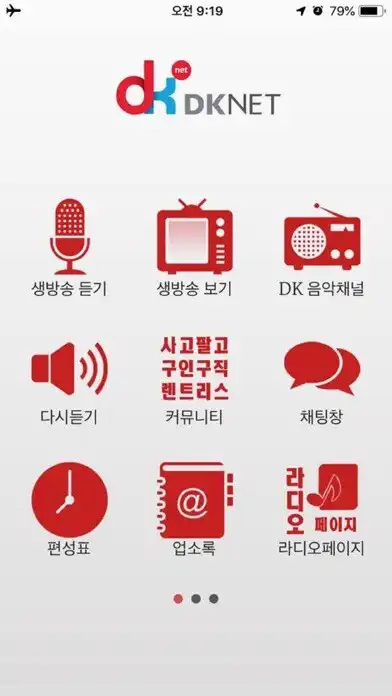 Play DKNET 달라스 코리안 라디오 and enjoy DKNET 달라스 코리안 라디오 with UptoPlay Play DKNET 달라스 코리안 라디오 and enjoy DKNET 달라스 코리안 라디오 with UptoPlay