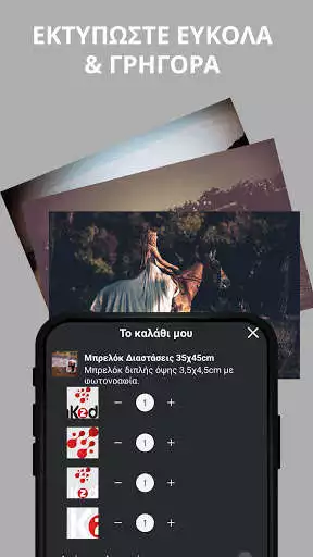 Play DK Photoprint  and enjoy DK Photoprint with UptoPlay