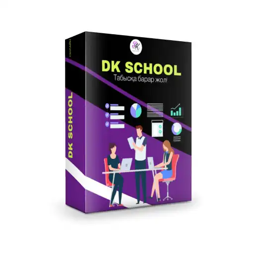 Play DK SCHOOL APK Play DK SCHOOL APK