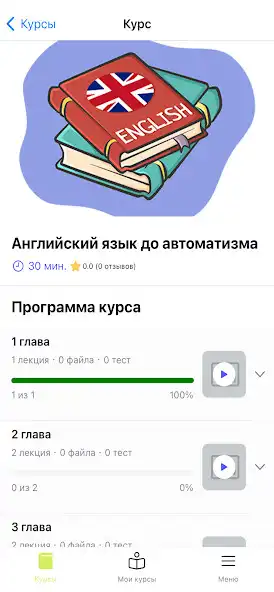 Play DK SCHOOL as an online game DK SCHOOL with UptoPlay