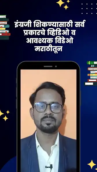 Play DKumar Sir  and enjoy DKumar Sir with UptoPlay