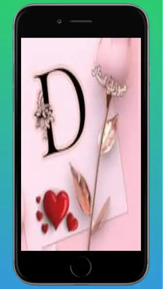Play D Letters HD Wallpapers and enjoy D Letters HD Wallpapers with UptoPlay Play D Letters HD Wallpapers and enjoy D Letters HD Wallpapers with UptoPlay