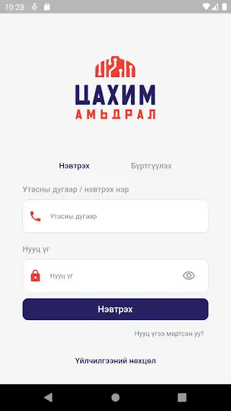 Play DLife Smart app  and enjoy DLife Smart app with UptoPlay