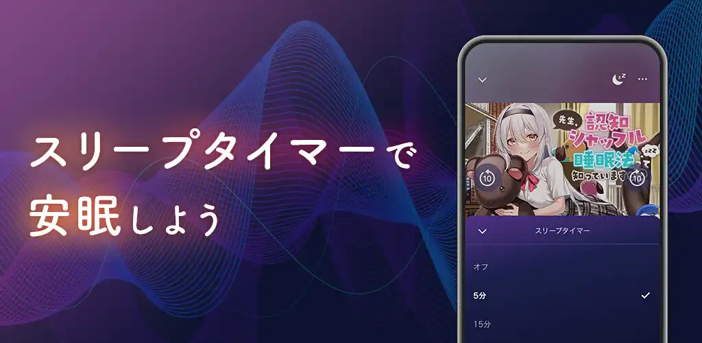 Play DLsite Sound as an online game DLsite Sound with UptoPlay
