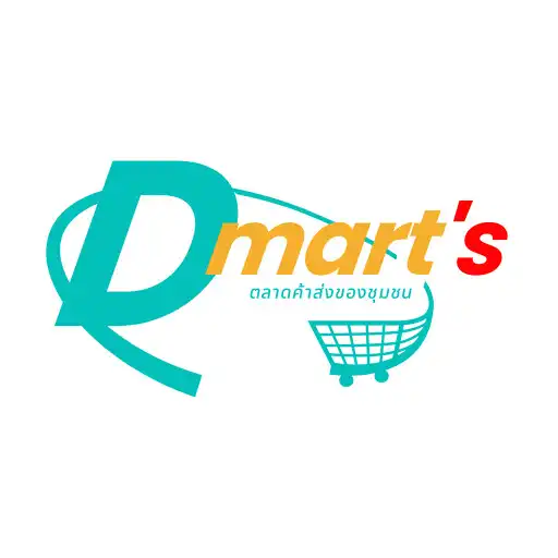 Play Dmarts APK Play Dmarts APK