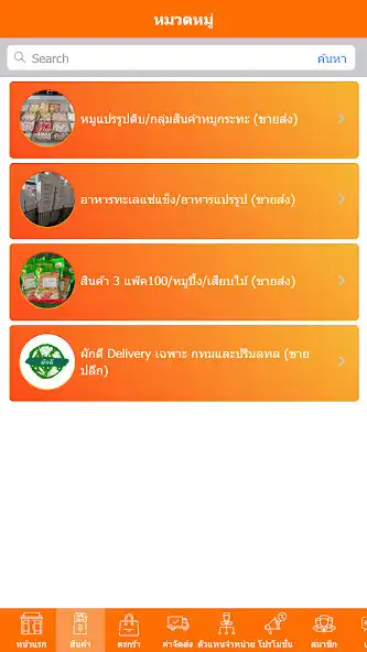 Play Dmarts as an online game Dmarts with UptoPlay