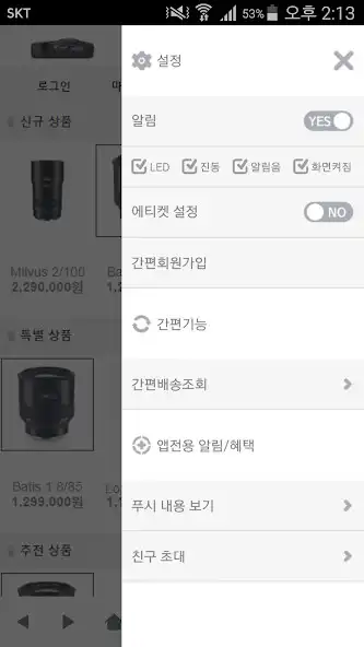 Play 대명카메라 - dmcamera as an online game 대명카메라 - dmcamera with UptoPlay