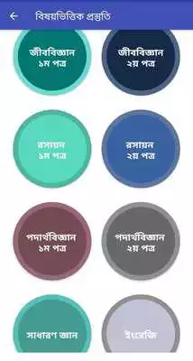 Play DMC  Dreamers -এক অ্যাপে পুরো  as an online game DMC  Dreamers -এক অ্যাপে পুরো  with UptoPlay