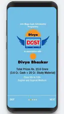 Play DMentor