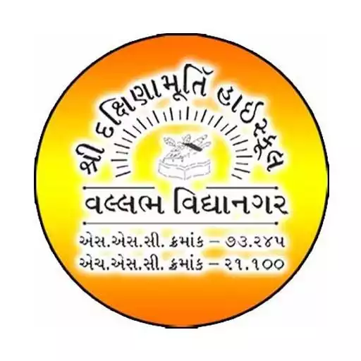 Play D.M.H.VVNAGAR APK