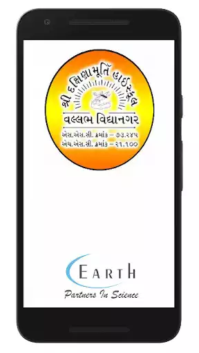 Play D.M.H.VVNAGAR  and enjoy D.M.H.VVNAGAR with UptoPlay