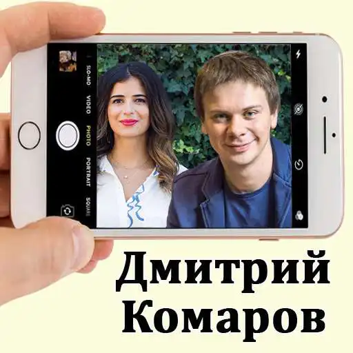 Play Dmitry Komarov selfie photo editor APK