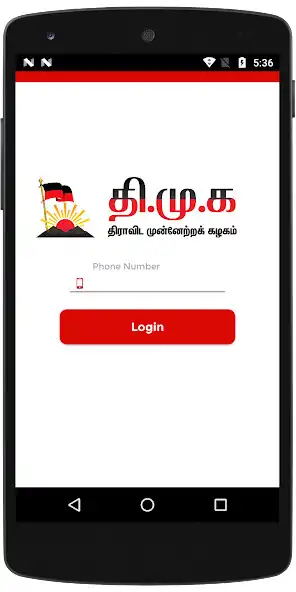 Play DMKITWING  and enjoy DMKITWING with UptoPlay